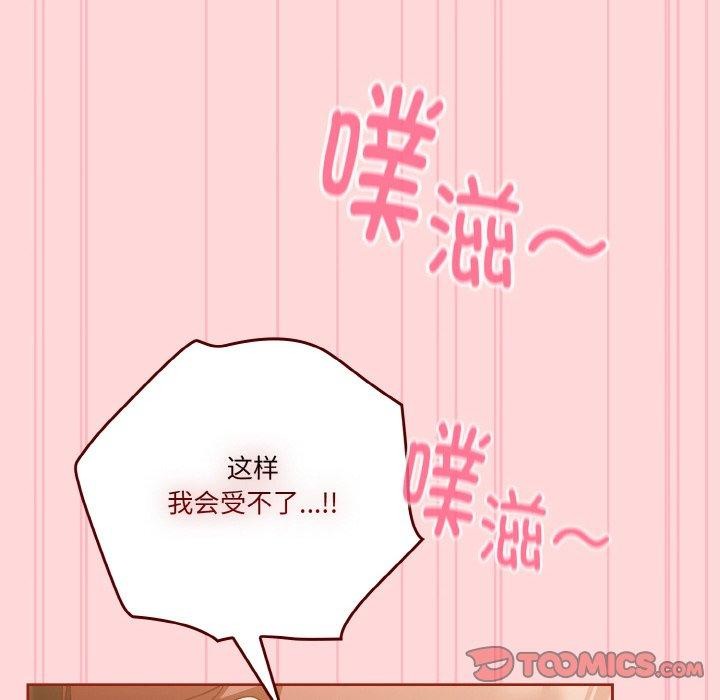 132P - 天降美差