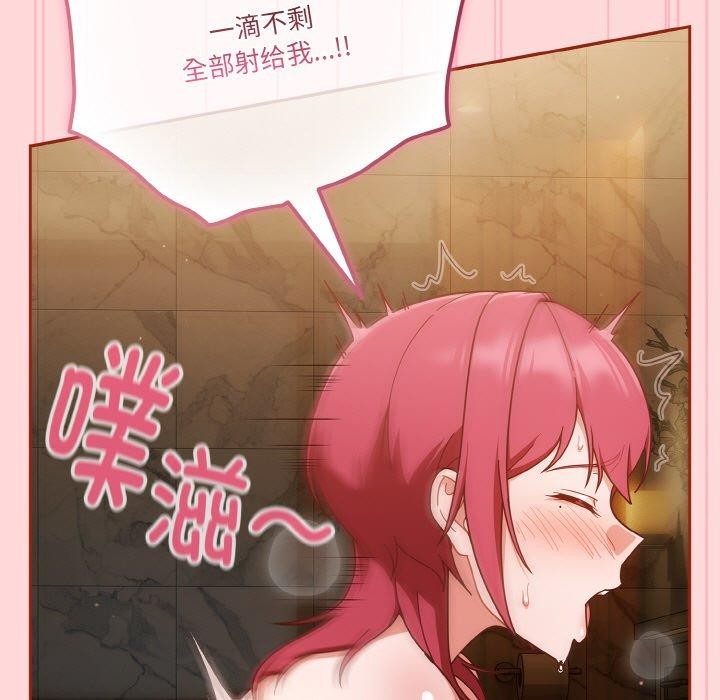 137P - 天降美差
