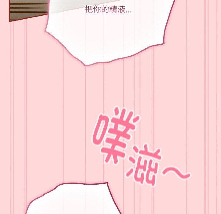 139P - 天降美差