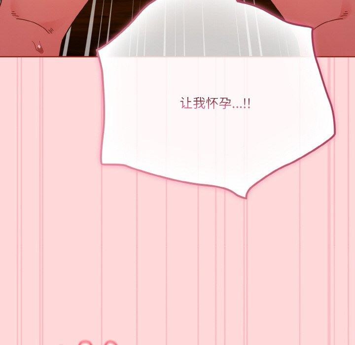 142P - 天降美差