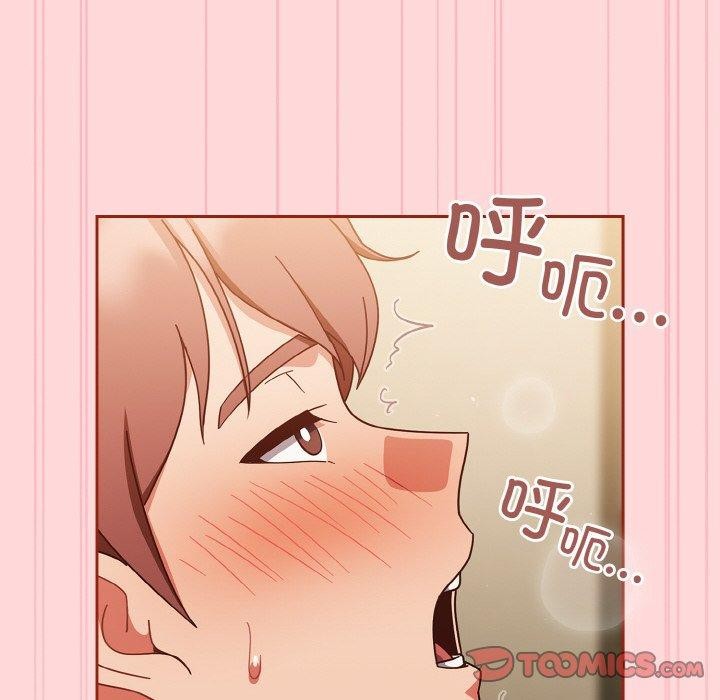 148P - 天降美差