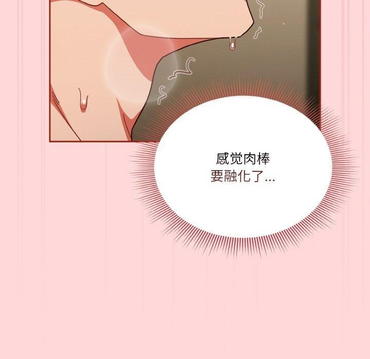 149P - 天降美差