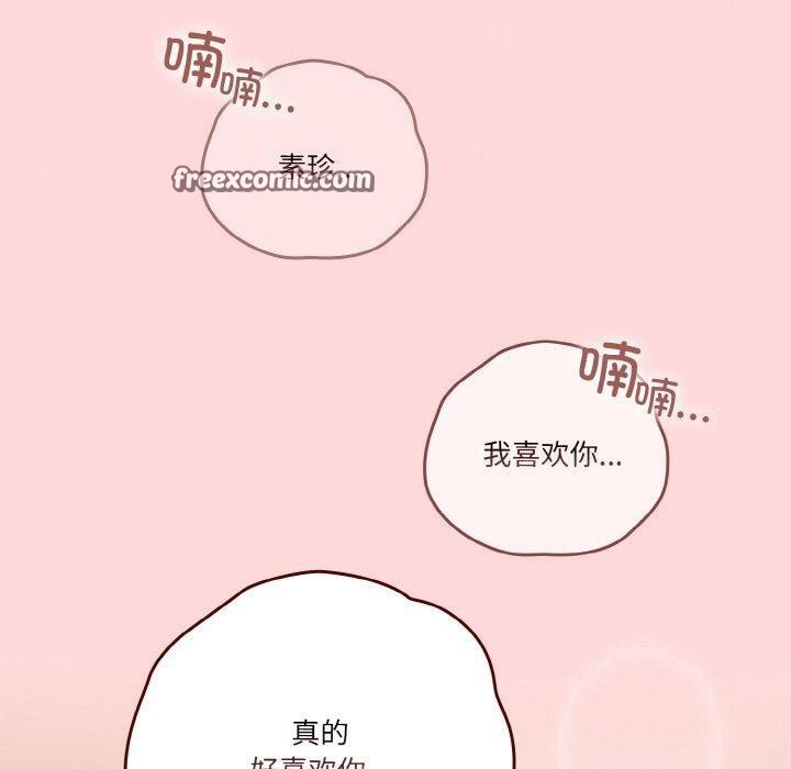 150P - 天降美差
