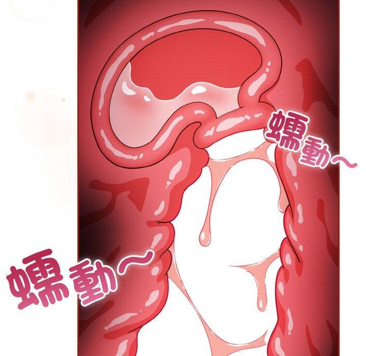 161P - 天降美差