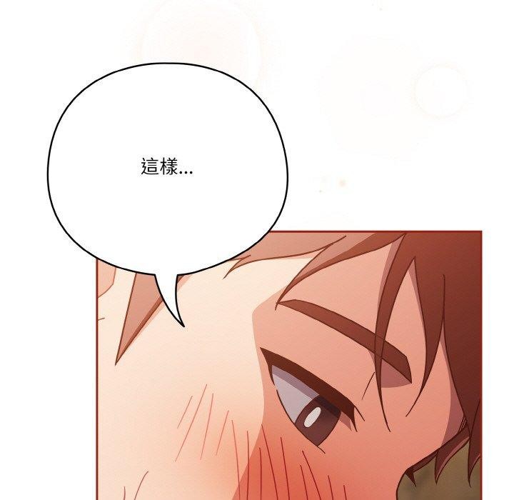 167P - 天降美差