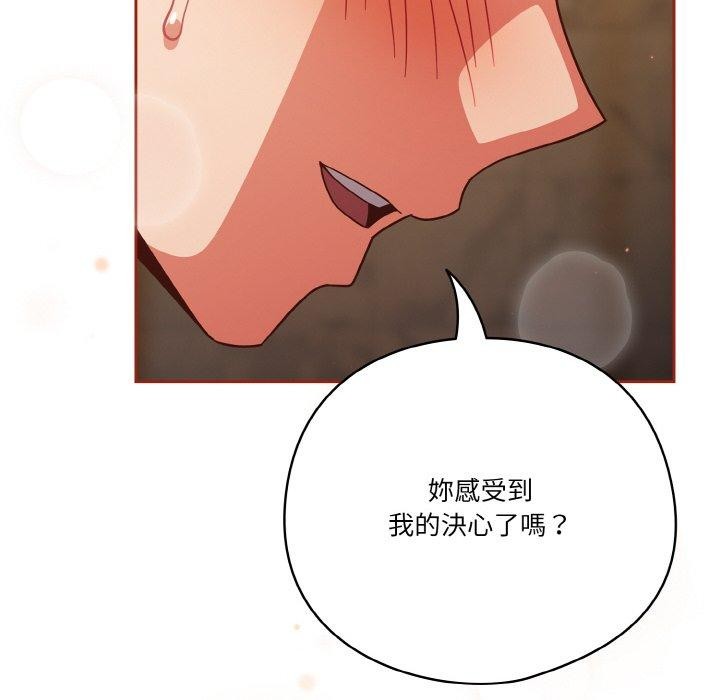 168P - 天降美差