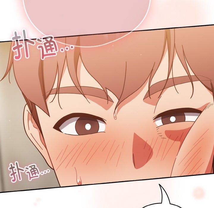 16P - 天降美差