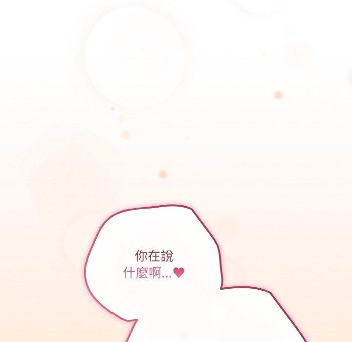 169P - 天降美差