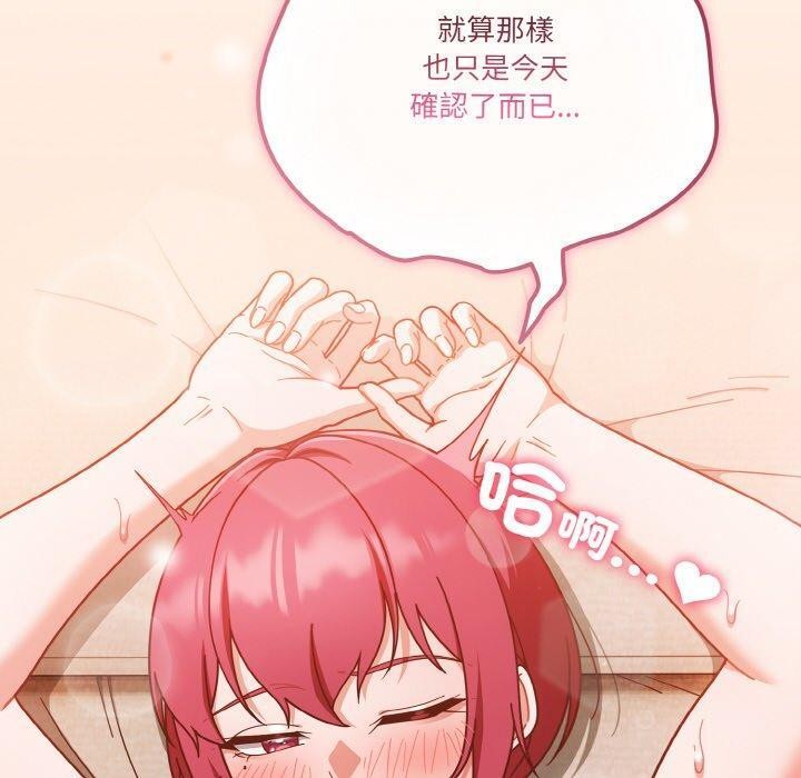 170P - 天降美差