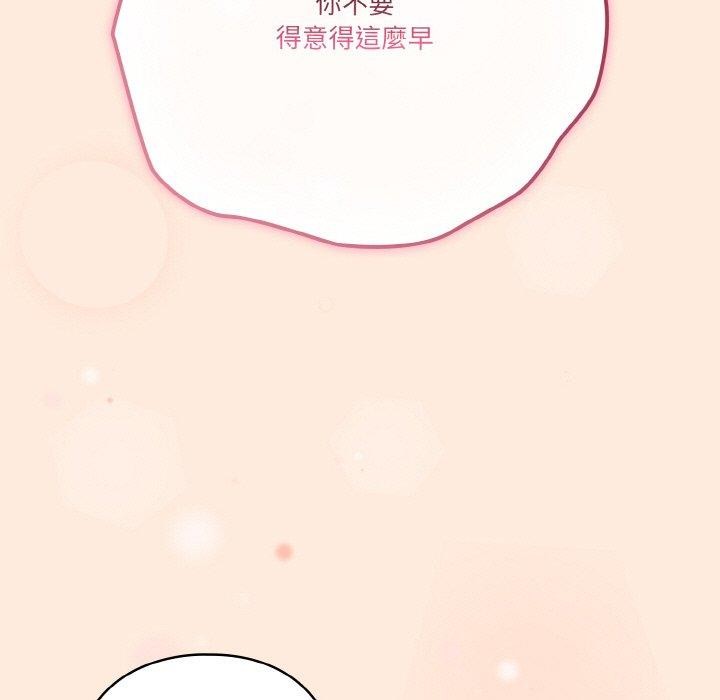 173P - 天降美差