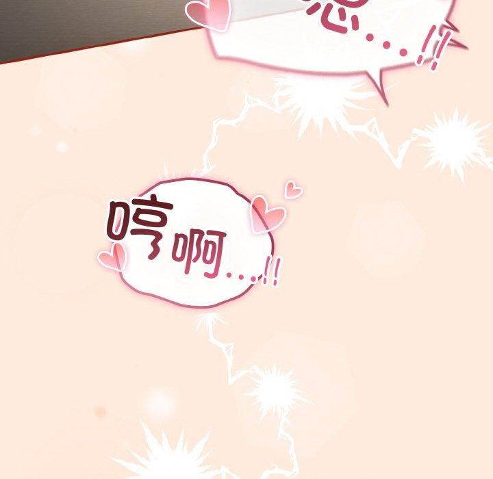 178P - 天降美差