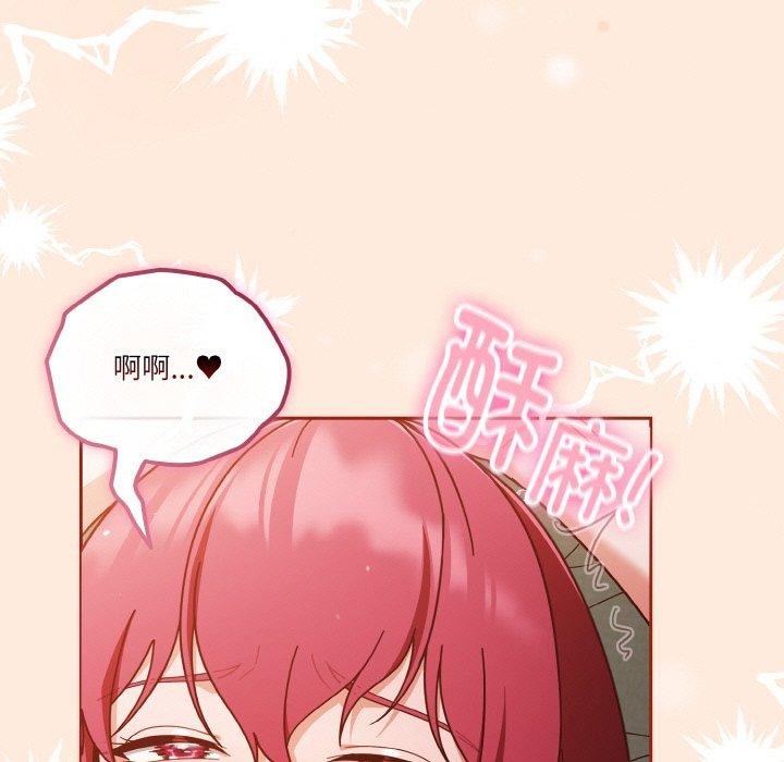 179P - 天降美差
