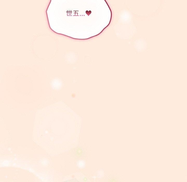 181P - 天降美差