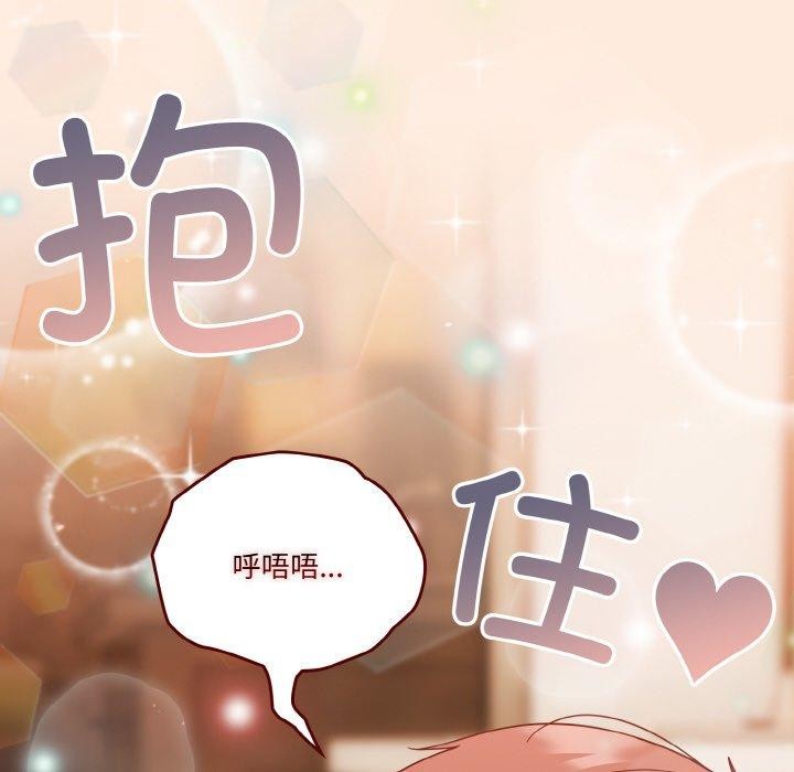 182P - 天降美差