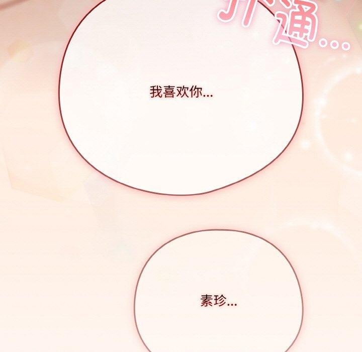 185P - 天降美差