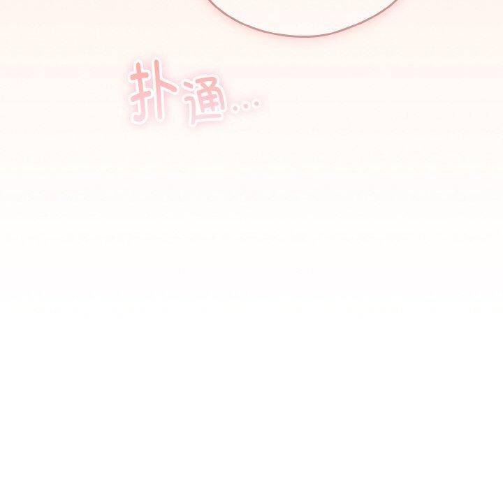 186P - 天降美差