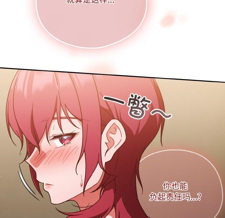 18P - 天降美差