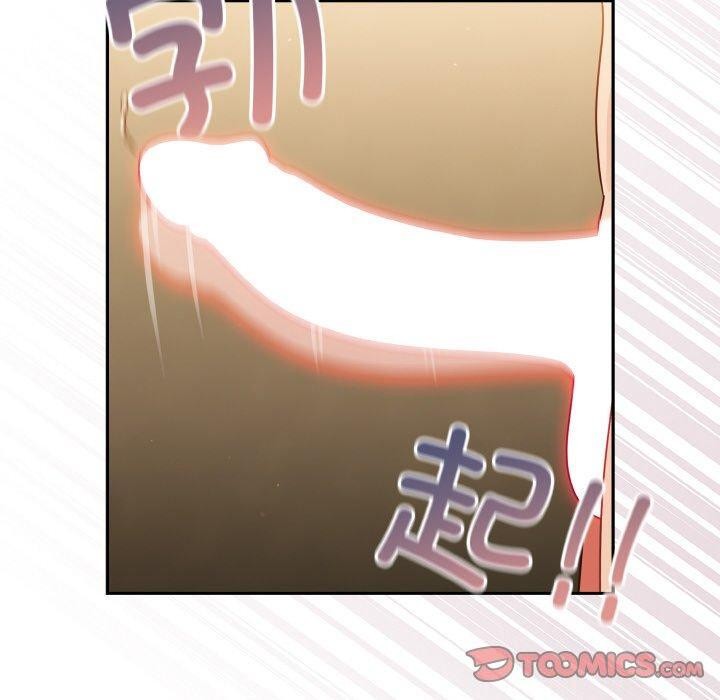 20P - 天降美差