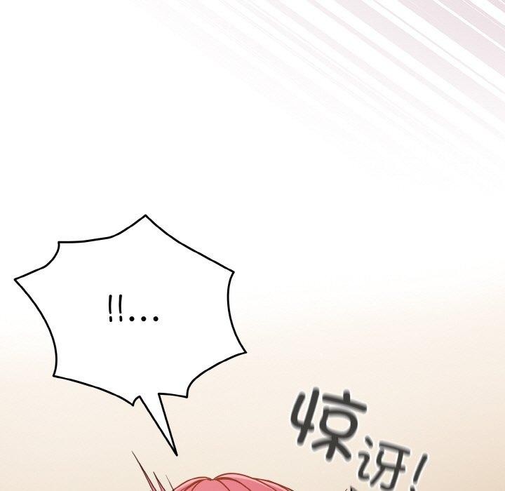 21P - 天降美差