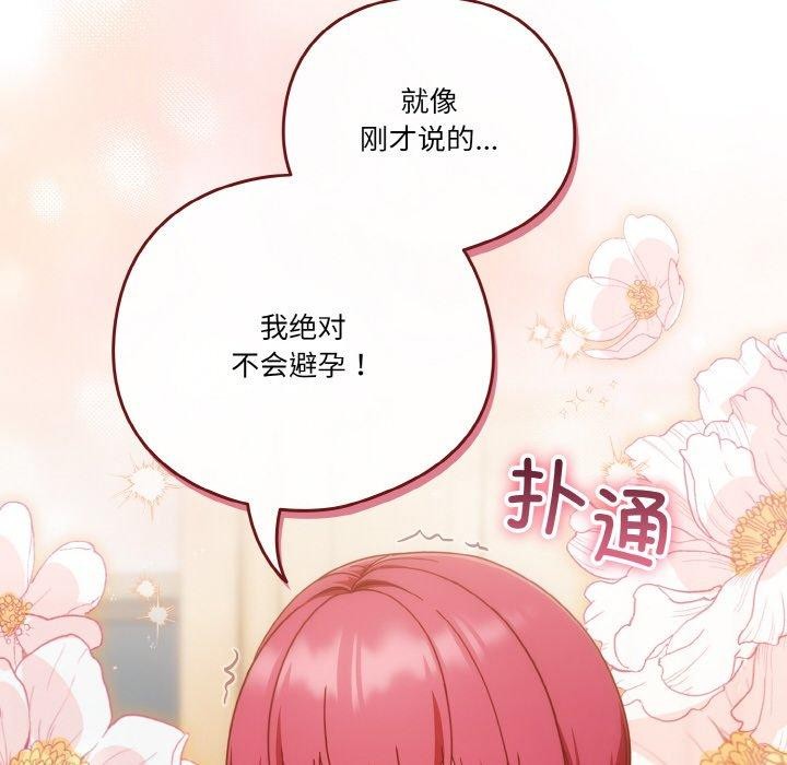 32P - 天降美差