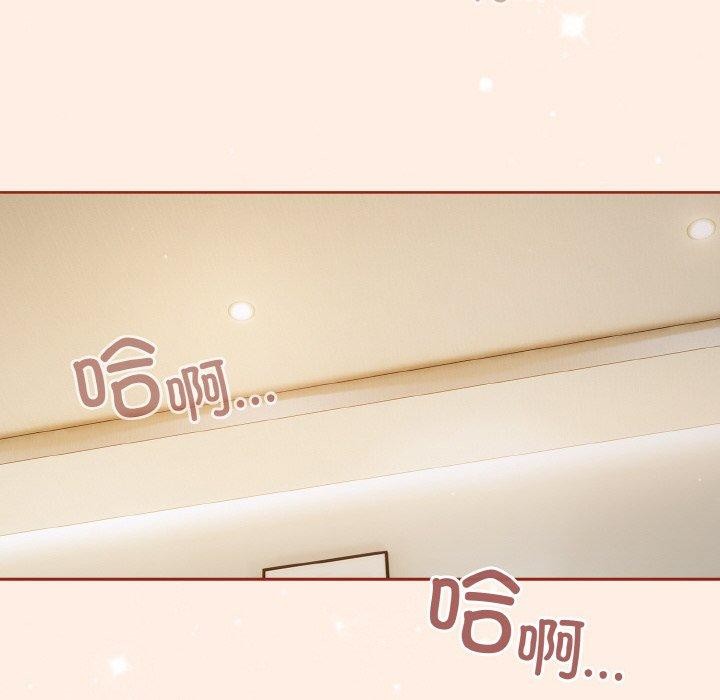 42P - 天降美差