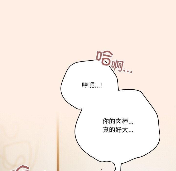 47P - 天降美差