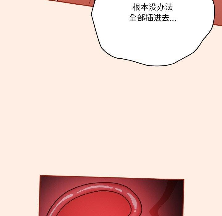 50P - 天降美差