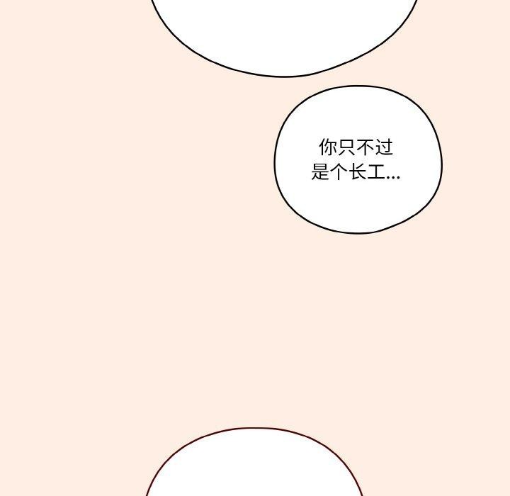 56P - 天降美差