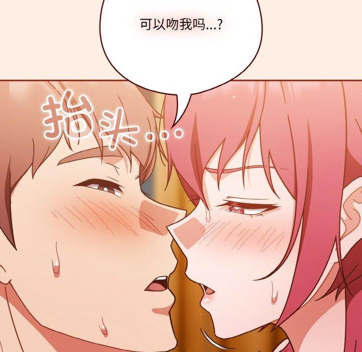 57P - 天降美差
