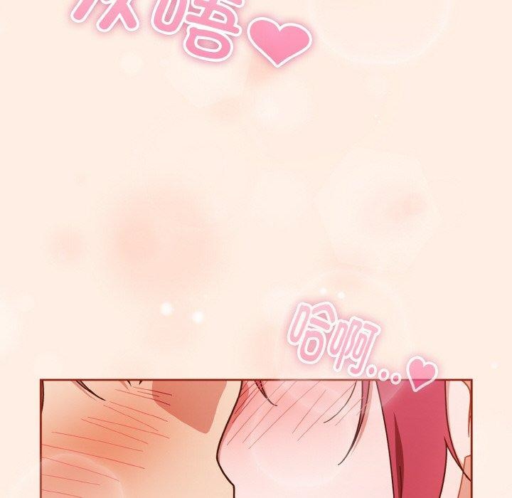 64P - 天降美差