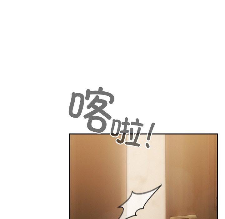 6P - 天降美差