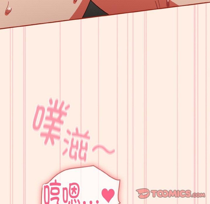 76P - 天降美差