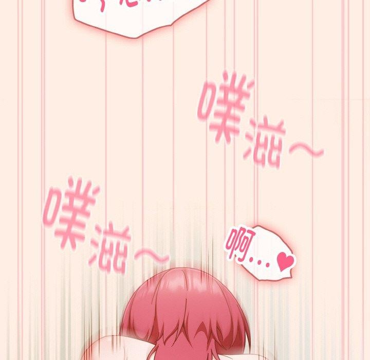 77P - 天降美差