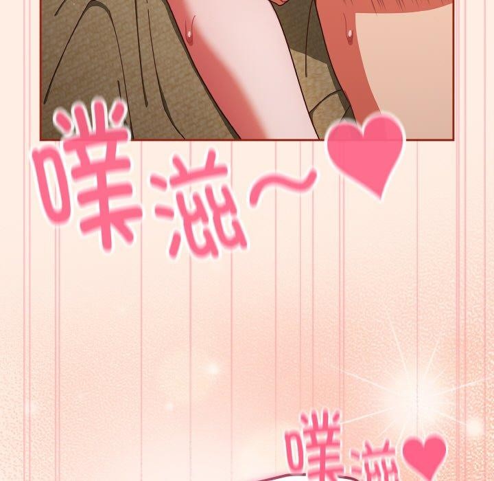 83P - 天降美差