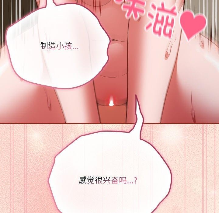86P - 天降美差