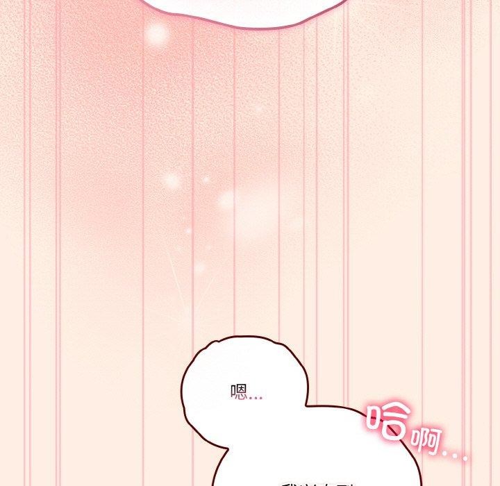 87P - 天降美差