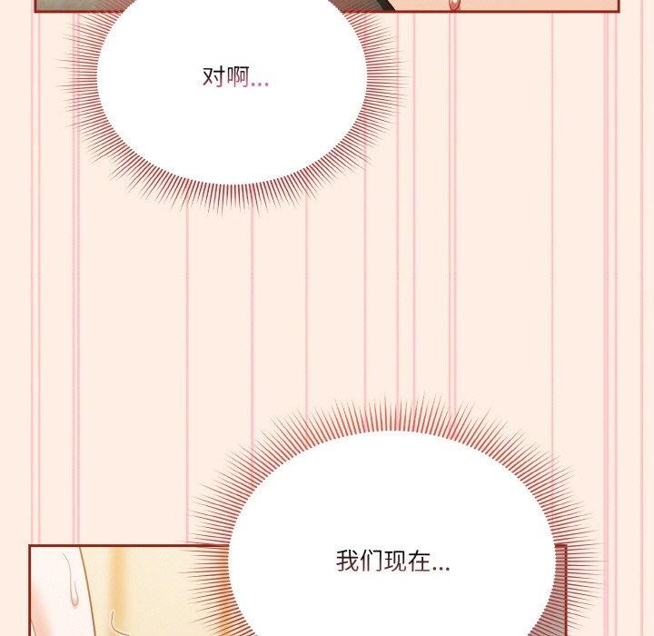 89P - 天降美差