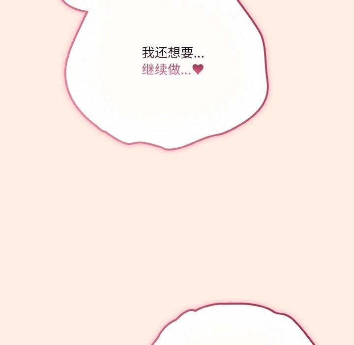 99P - 天降美差