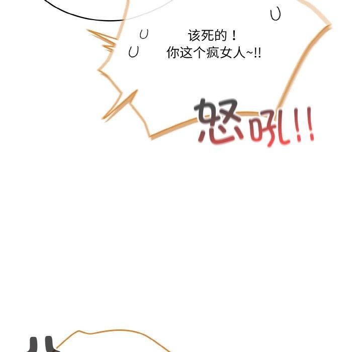 104P - 天降美差