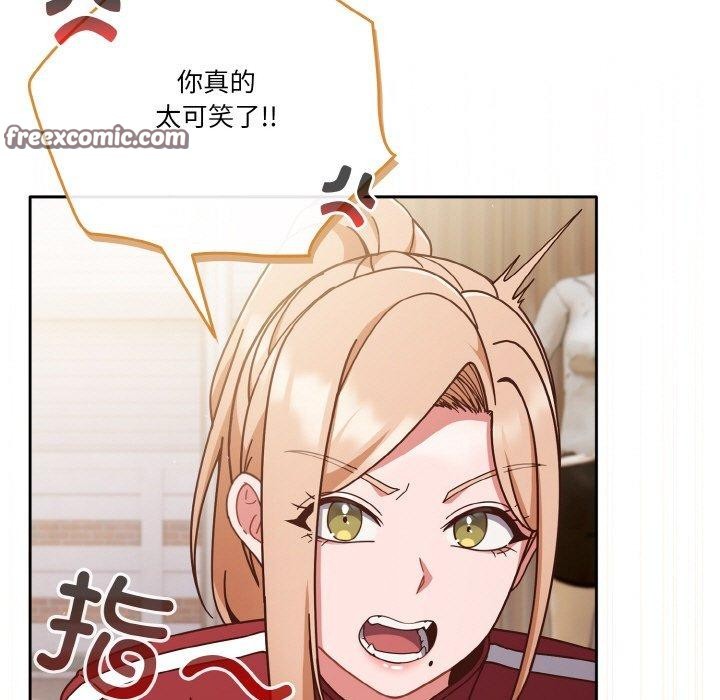 105P - 天降美差
