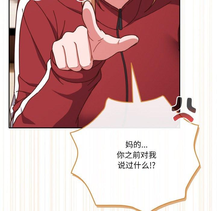 106P - 天降美差