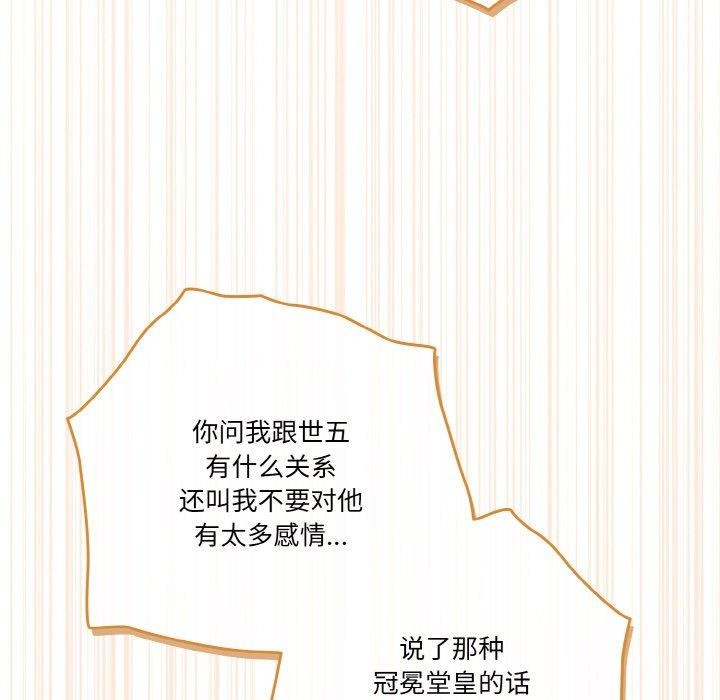 107P - 天降美差