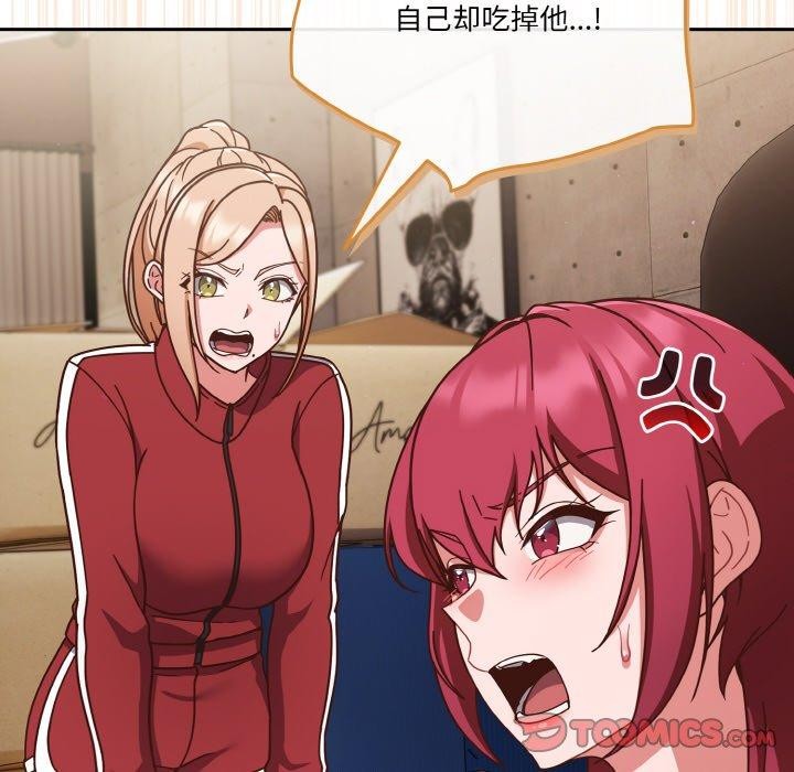 108P - 天降美差