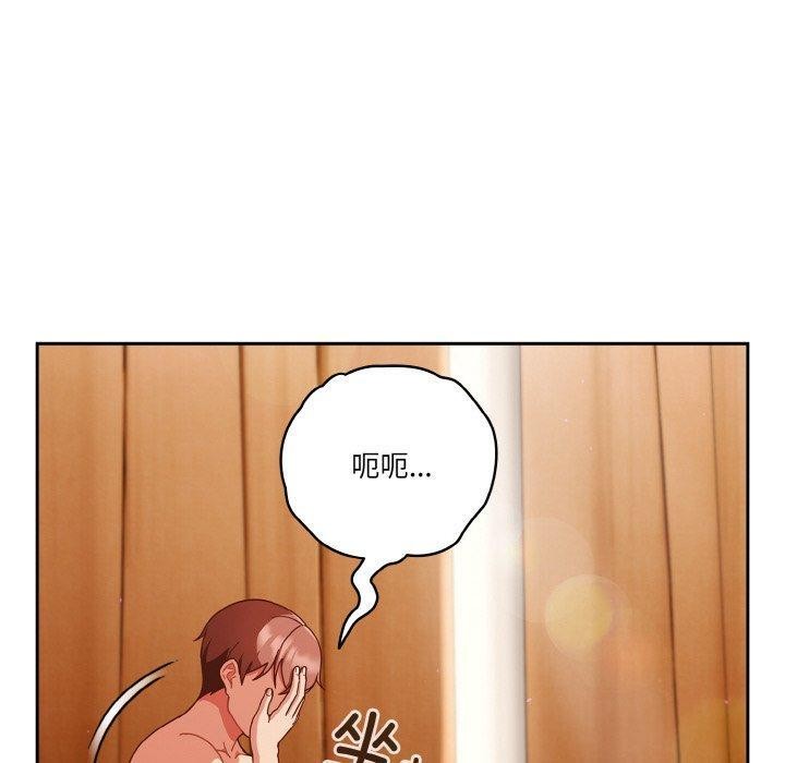 10P - 天降美差