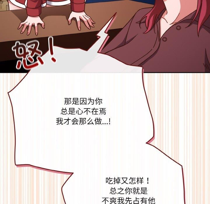 109P - 天降美差