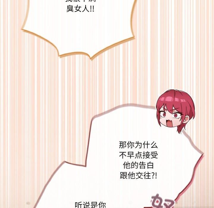 111P - 天降美差
