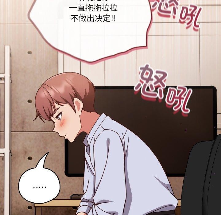 112P - 天降美差