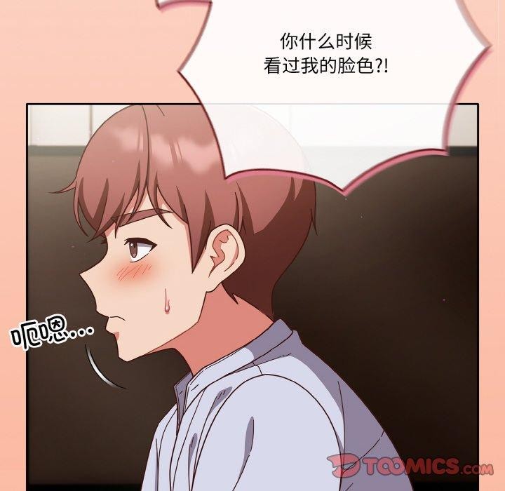 116P - 天降美差