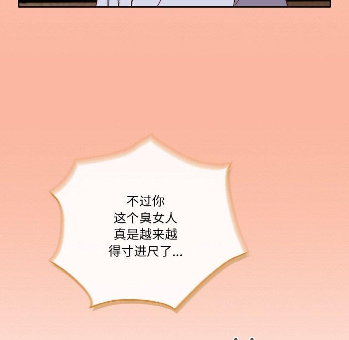 117P - 天降美差