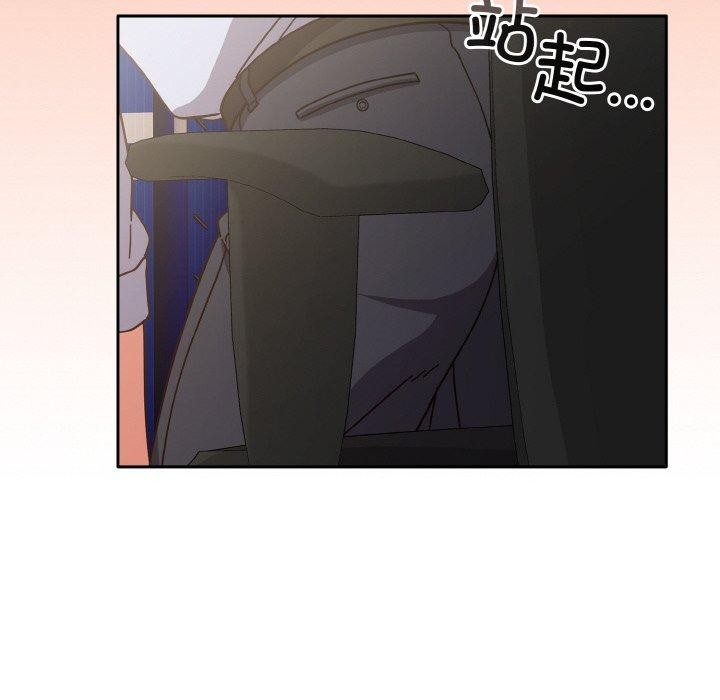 118P - 天降美差